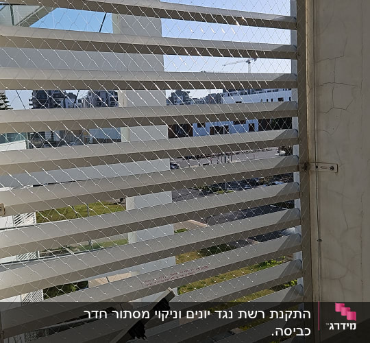 רשת מתכת על חלון למניעת כניסת יונים